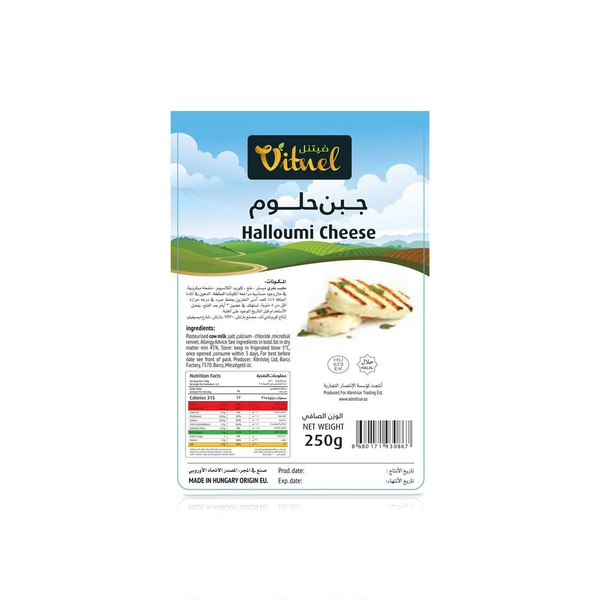 Vitnel Halloumi Cheese 250g