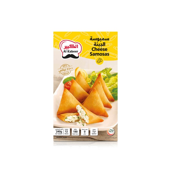 Buy Al Kabeer cheese samosas 240g in UAE