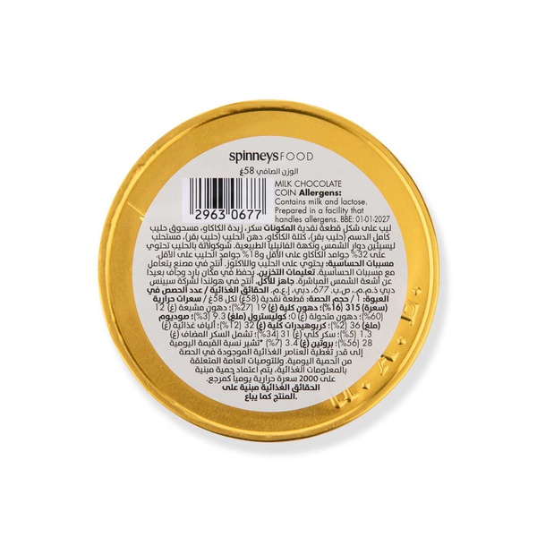 Spinneysfood Milk Chocolate Coin 58g