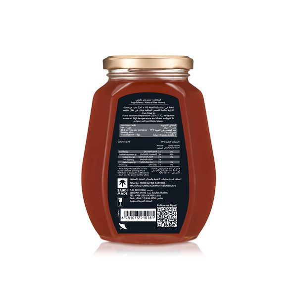 Al Shifa Natural Honey 500g
