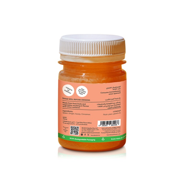 Barakat Honey Ginger and Cinnamon Shot 60ml