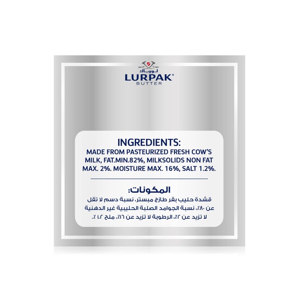 Lurpak Frozen Salted Butter 200G