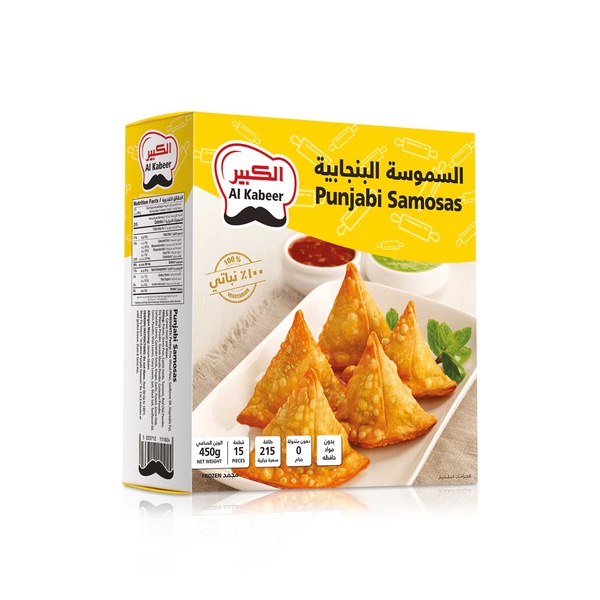 Al Kabeer Punjabi Samosas 450g