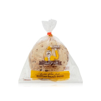 Ibn Al Balad mini Egyptian bread 500g