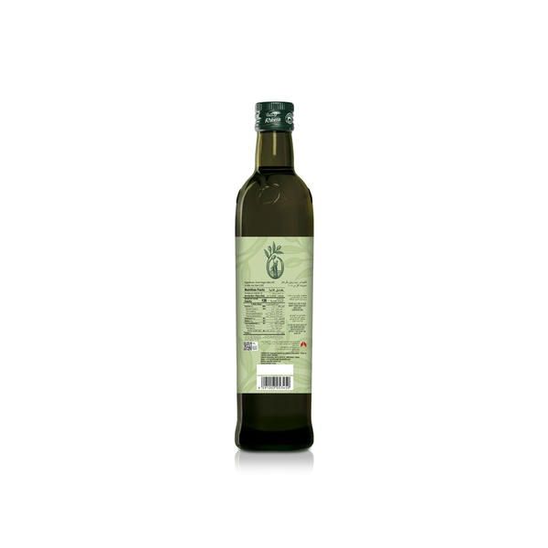 Rahma Extra Virgin Olive Oil 750ml