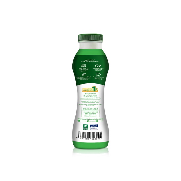 Activia Plain Kefir 280ml