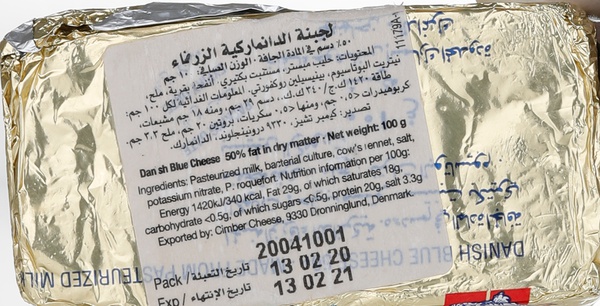 Monte Christo Danish Blue Cheese 100g