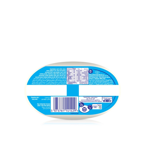 Kiri Greek Style Cheese Spread 200g