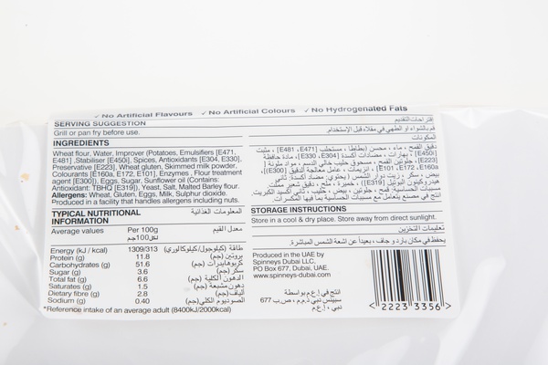 Spinneysfood Malted Burger Buns x 4