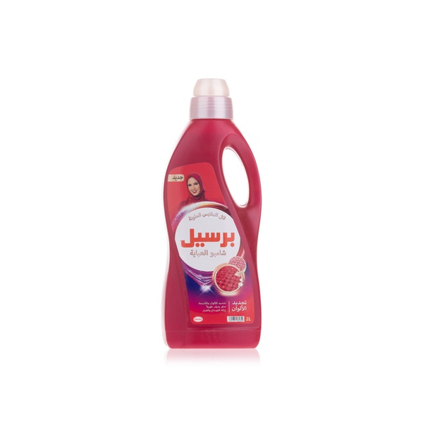اشتري Persil laundry gel coloured abaya wash 2l في الامارات