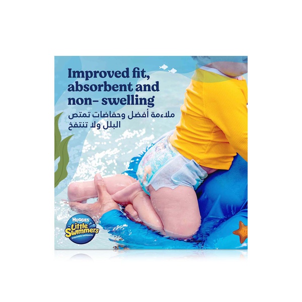 Huggies Little Swimmers Disposable Swimpants Small 12s