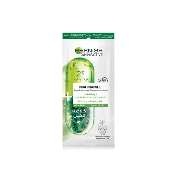 Buy Garnier SkinActive ampoule sheet mask kale 15g in UAE