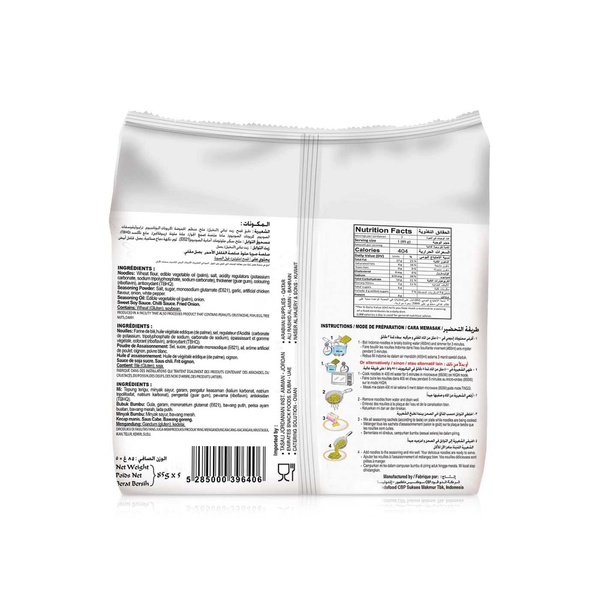 Indomie Special Fried Noodles 85g