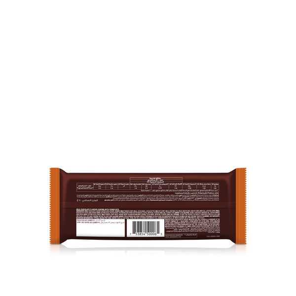 Hershey's Cookies and Chocolate Bar 40g