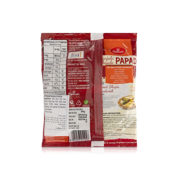 Haldiram's Punjabi Masala Papad Poppadums 200g