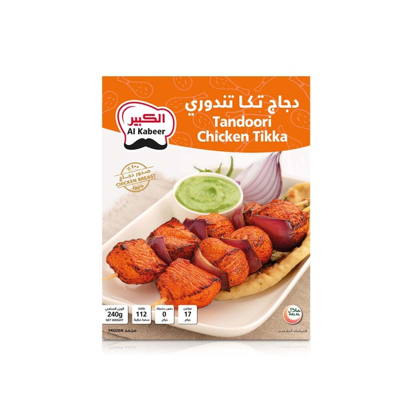 Buy Al Kabeer tandoori chicken tikka 240g in UAE