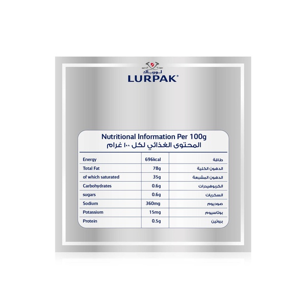 Lurpak Organic Salted Spreadable Butter 200g