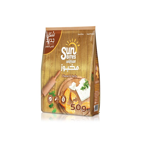 Sunbites Cheese and Herbs Bread Bites 50g