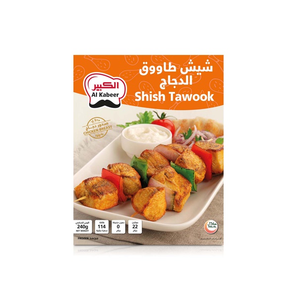 Al Kabeer Frozen Chicken Shish Tawook 240G