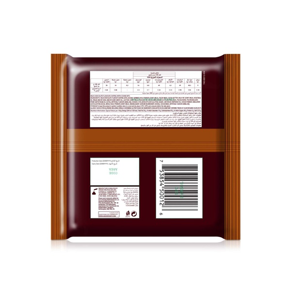 Hershey's Cookies 'n' Chocolate 4 x 40g