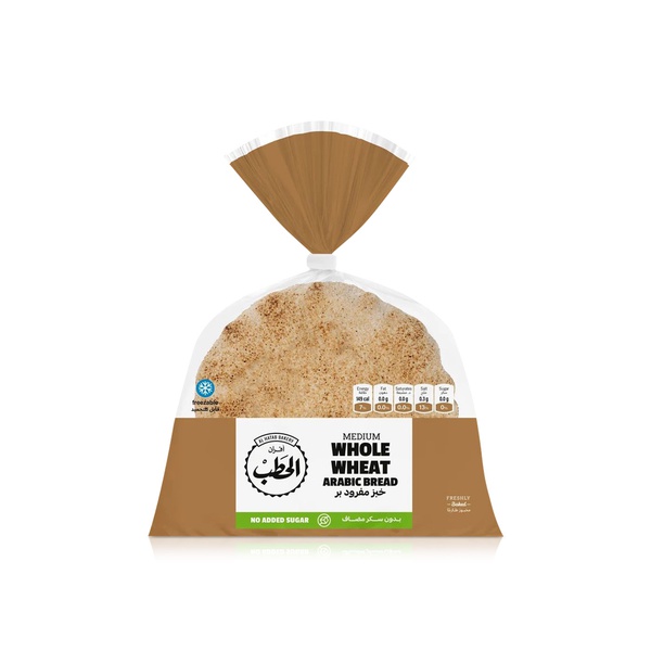 Al Hatab Bakery Medium Whole Wheat Arabic Bread 220g