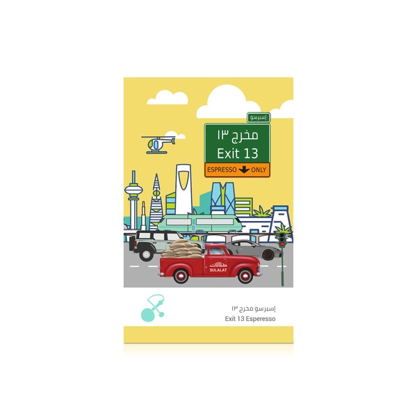 Sulalat Exit 13 Espresso Coffee Blend 250g