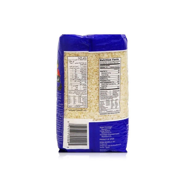 Abu Bint Calrose Rice 1kg