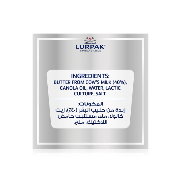 Lurpak Lighter Salted Spreadable Butter 250g