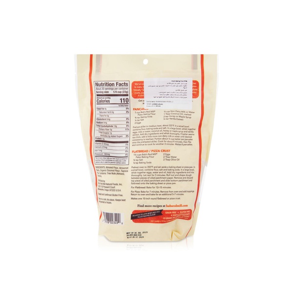 Bob's Red Mill Paleo Baking Flour 453g