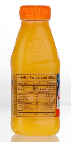 Almarai Orange Juice 200ml
