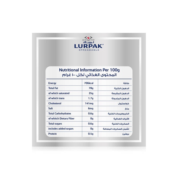 Lurpak Unsalted Butter 20x 10g Pack