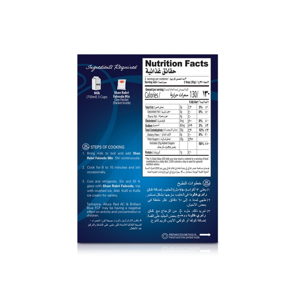 Shan Rabri Falooda Mix 100g