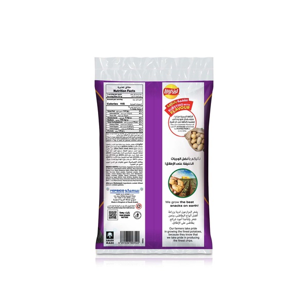 Lay's Pizza 14 x 23g