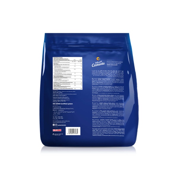 Castania Regular Mixed Nuts 450g