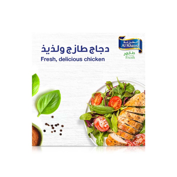 Al Khazna Fresh Chicken Breast 500g