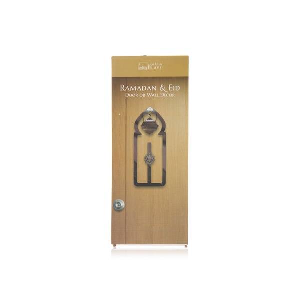 Hilalful Ramadan and Eid Door and Wall Decor