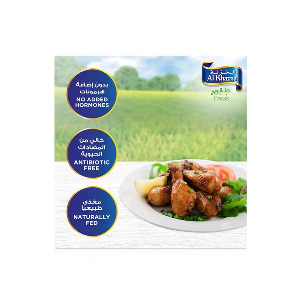Al Khazna Fresh Chicken Drumsticks 500g