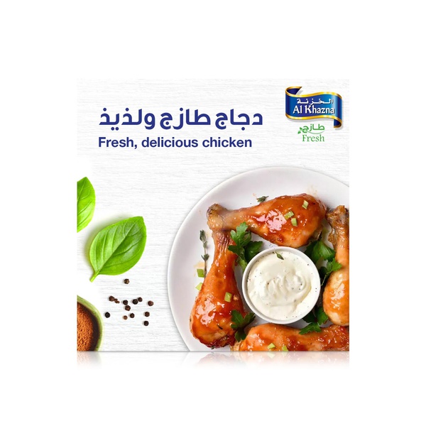Al Khazna Fresh Skinless Chicken Drumsticks 400g