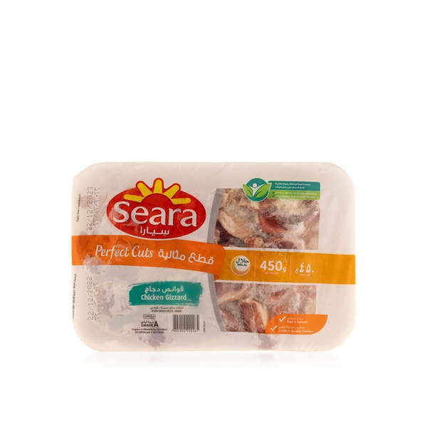 Seara Frozen Chicken Gizzard Perfect Cuts 450G