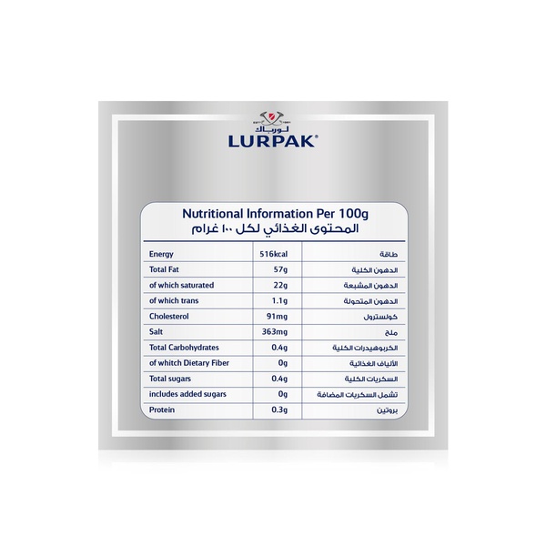 Lurpak Lighter Unsalted Spreadable Butter 250g