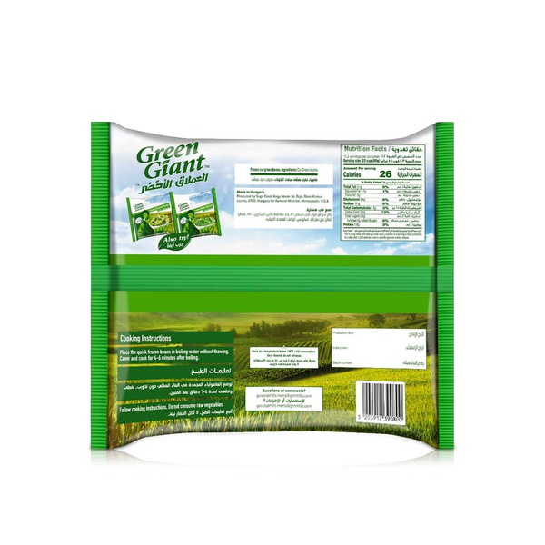 Green Giant Frozen Green Beans 900G