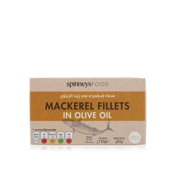 اشتري Spinneysfood Mackerel Fillets in Olive Oil 125g في الامارات