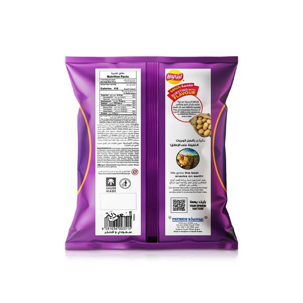 Lay's Pizza 23g