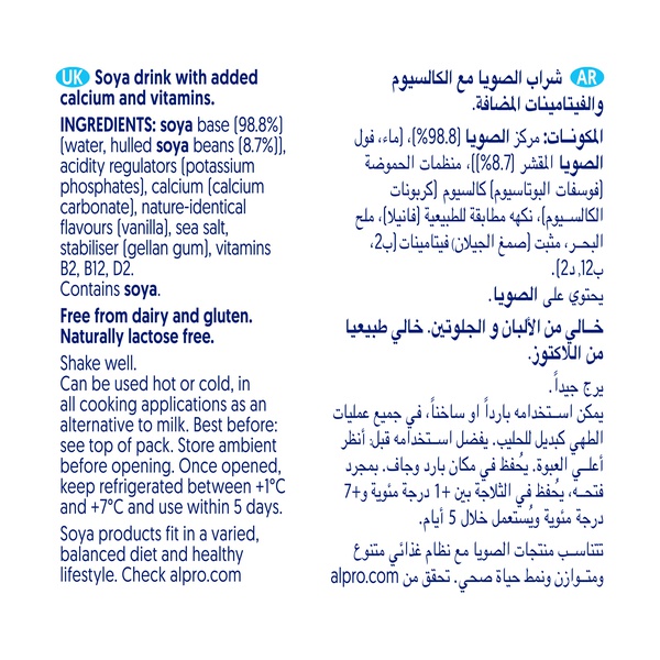 Alpro Unsweetened Soya Drink 1L