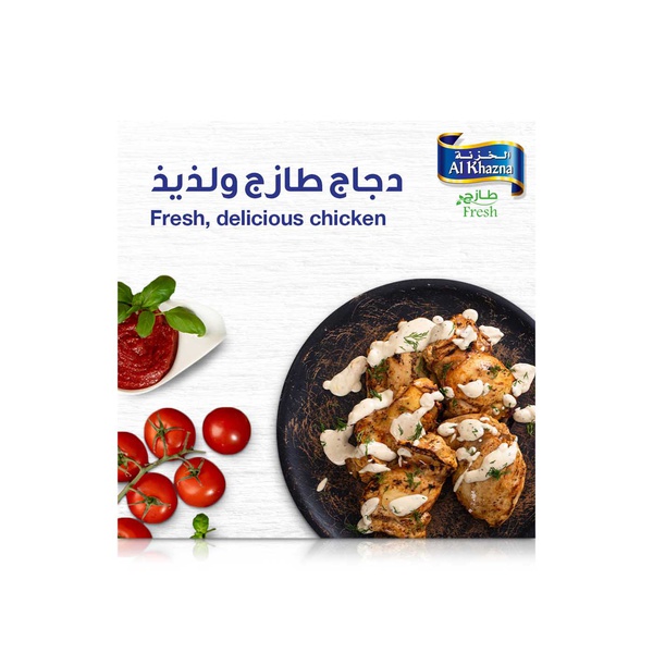 Al Khazna boneless chicken legs 500g