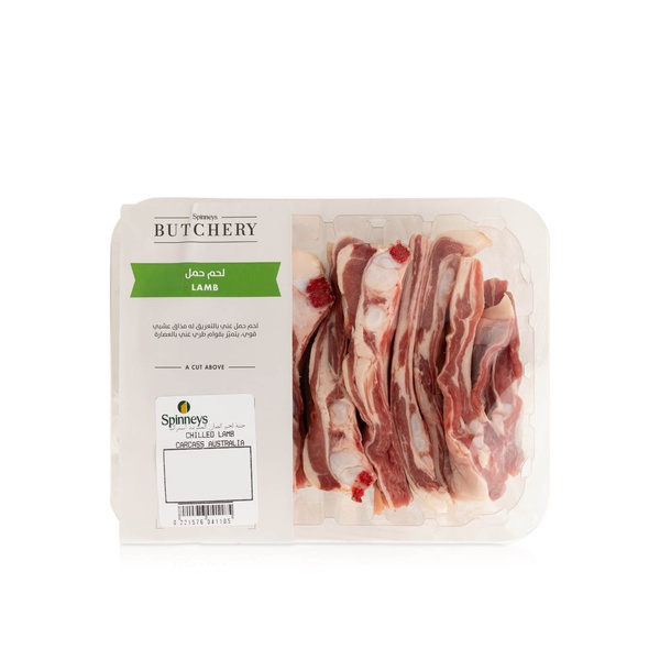 Chilled Lamb Carcass Australia