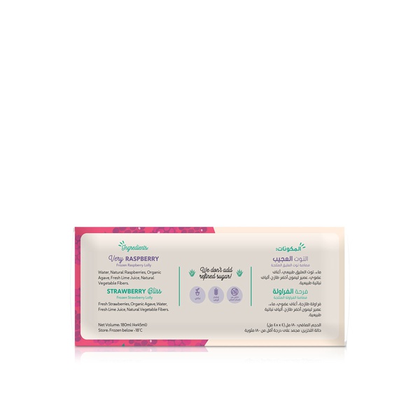 House of Pops Frozen Berry Minis 45ml x 4