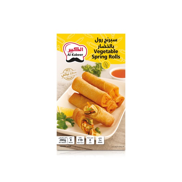 Al Kabeer Frozen Vegetable Spring Rolls 280G
