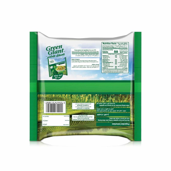 Green Giant Frozen Mexican Mix 450G