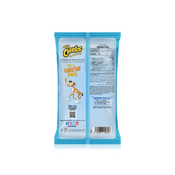 Cheetos Crunchy Salted Caramel 190g
